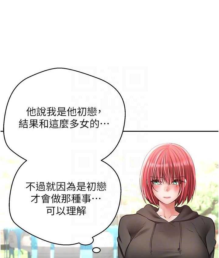 第78话-你要一次满足七个人? - 第18.jpg页