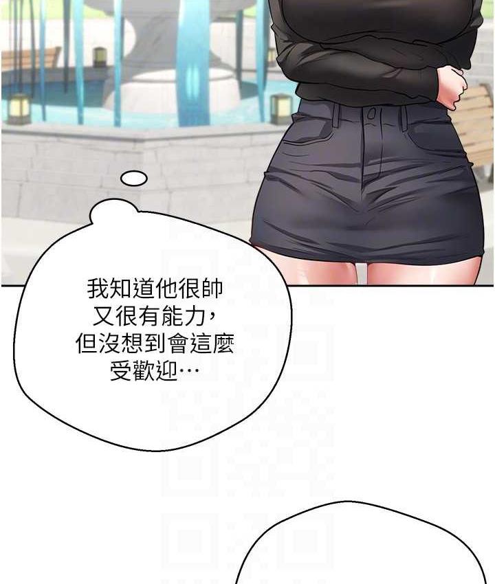 第78话-你要一次满足七个人? - 第19.jpg页