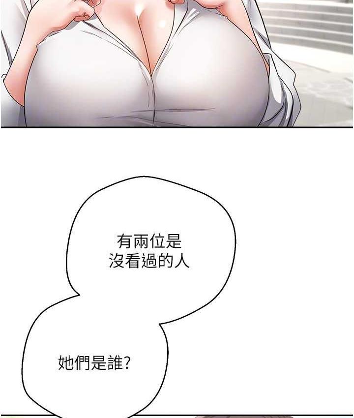 第78话-你要一次满足七个人? - 第22.jpg页