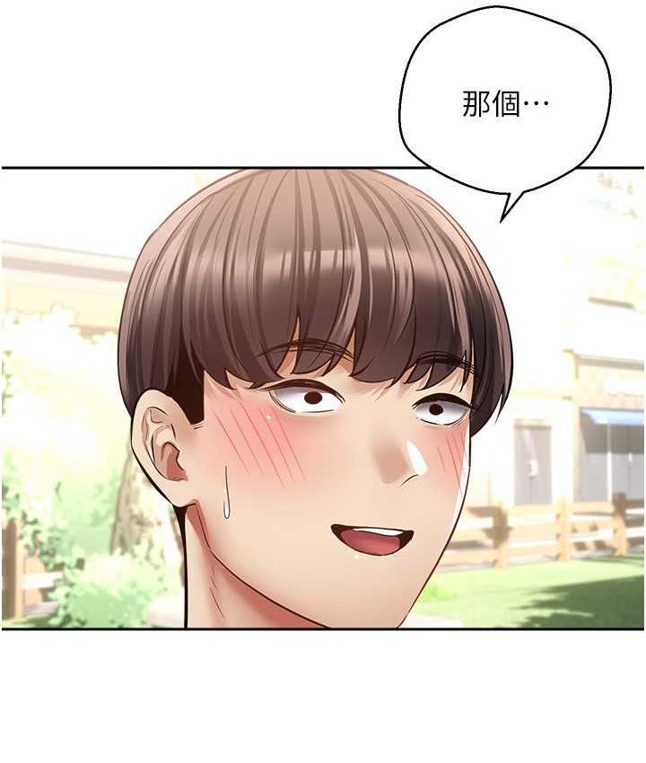 第78话-你要一次满足七个人? - 第24.jpg页