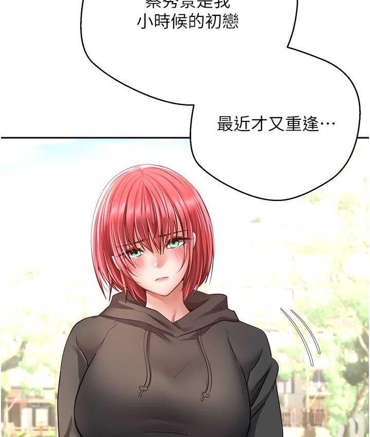 第78话-你要一次满足七个人? - 第27.jpg页
