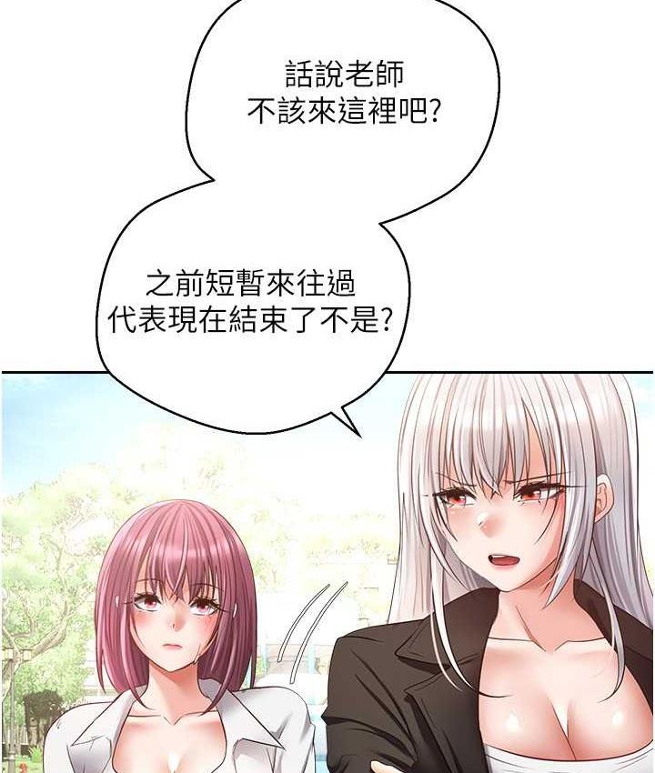 第78话-你要一次满足七个人? - 第30.jpg页