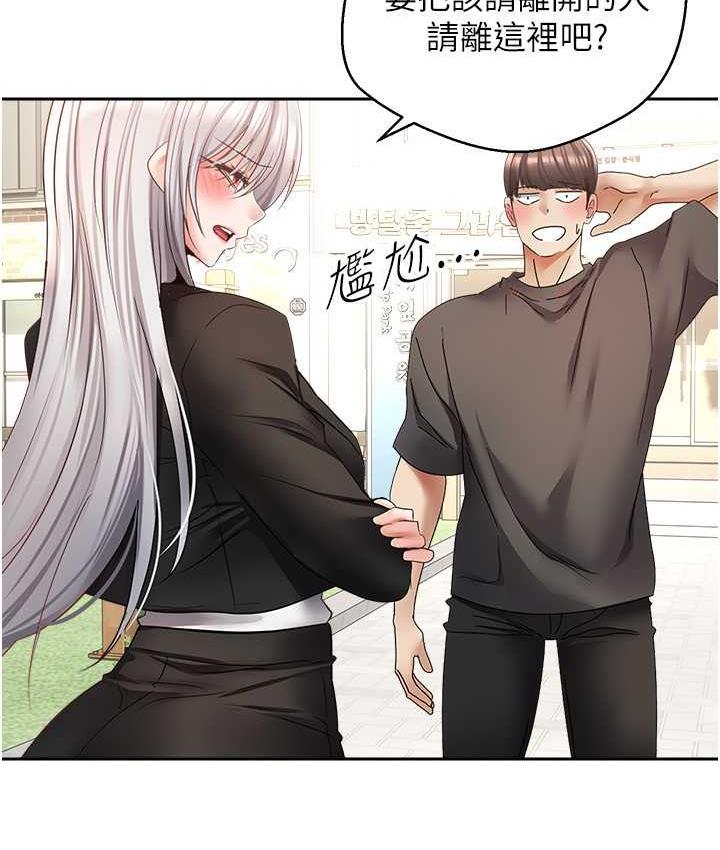 第78话-你要一次满足七个人? - 第32.jpg页