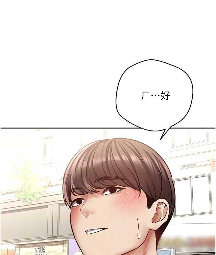 第78话-你要一次满足七个人? - 第33.jpg页