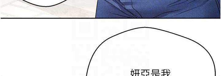 第78话-你要一次满足七个人? - 第36.jpg页
