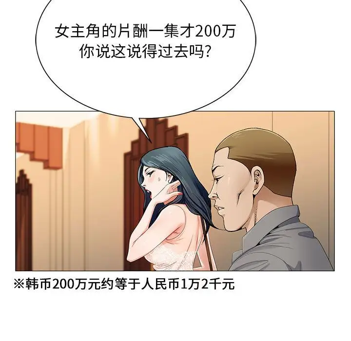 第38章 - 第5.jpg页