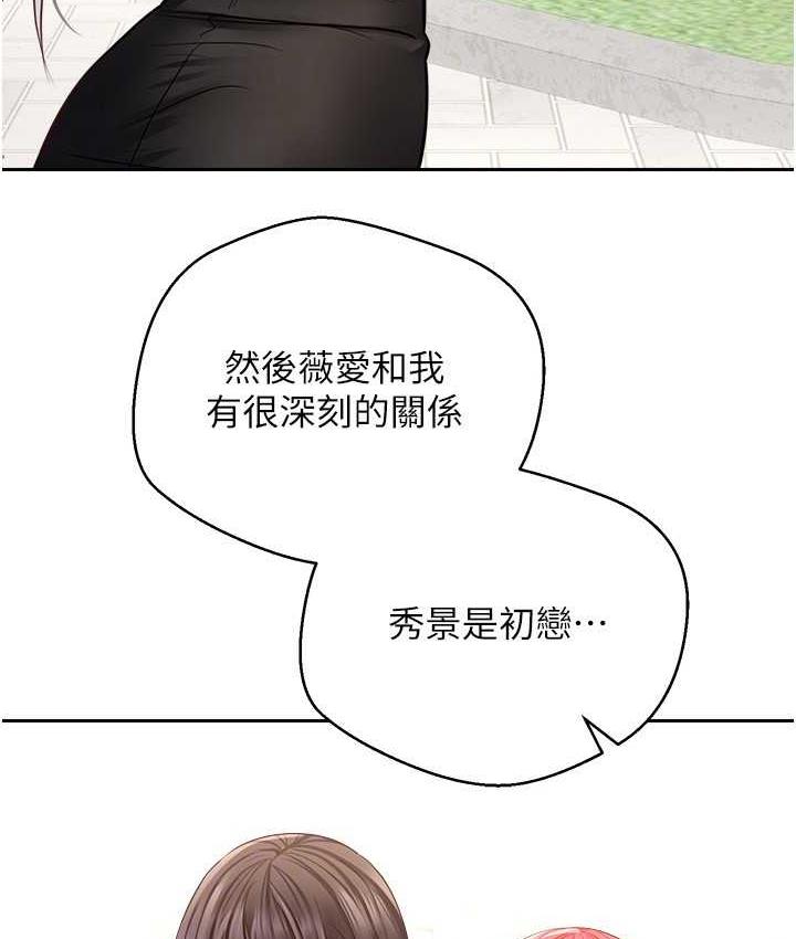 第78话-你要一次满足七个人? - 第38.jpg页