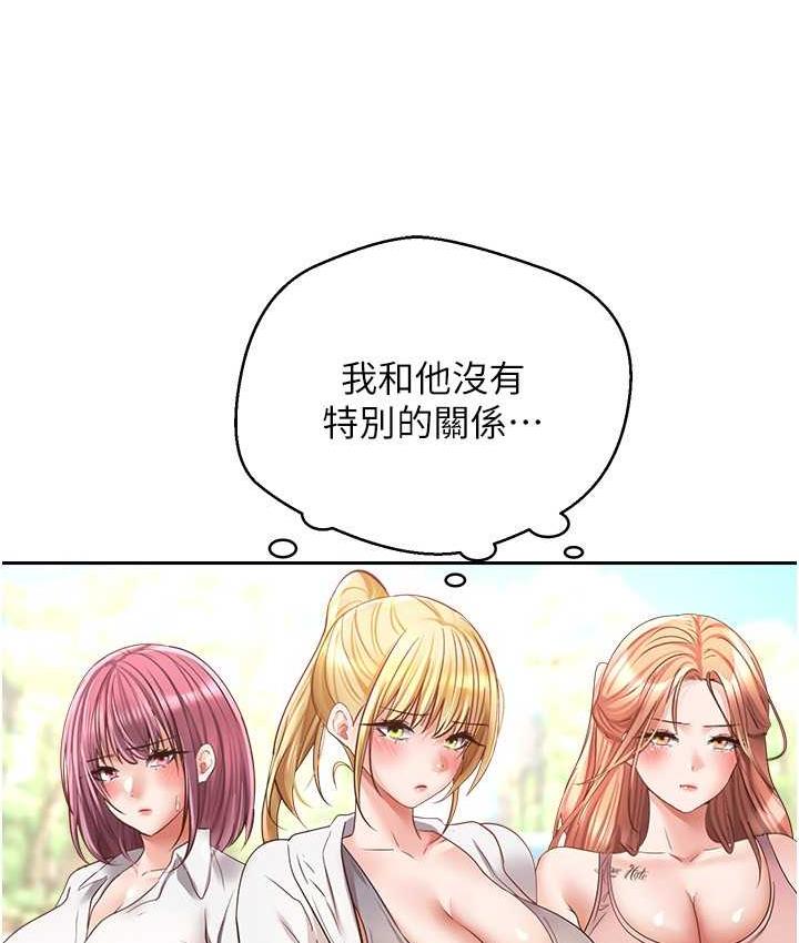 第78话-你要一次满足七个人? - 第40.jpg页