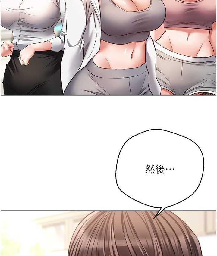 第78话-你要一次满足七个人? - 第41.jpg页