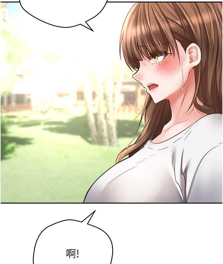 第78话-你要一次满足七个人? - 第46.jpg页