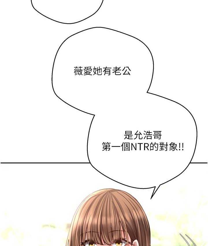 第78话-你要一次满足七个人? - 第47.jpg页