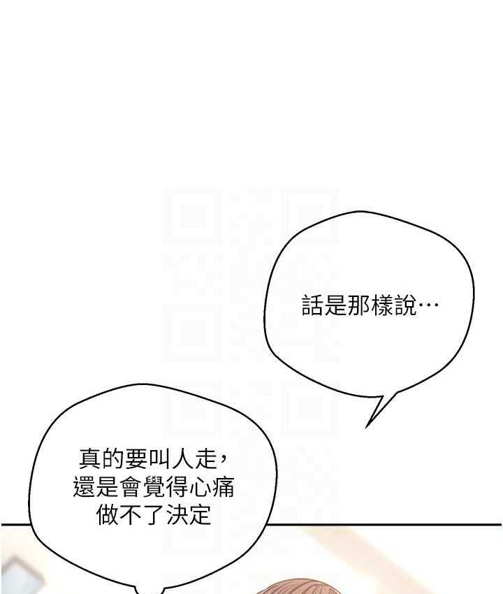 第78话-你要一次满足七个人? - 第61.jpg页