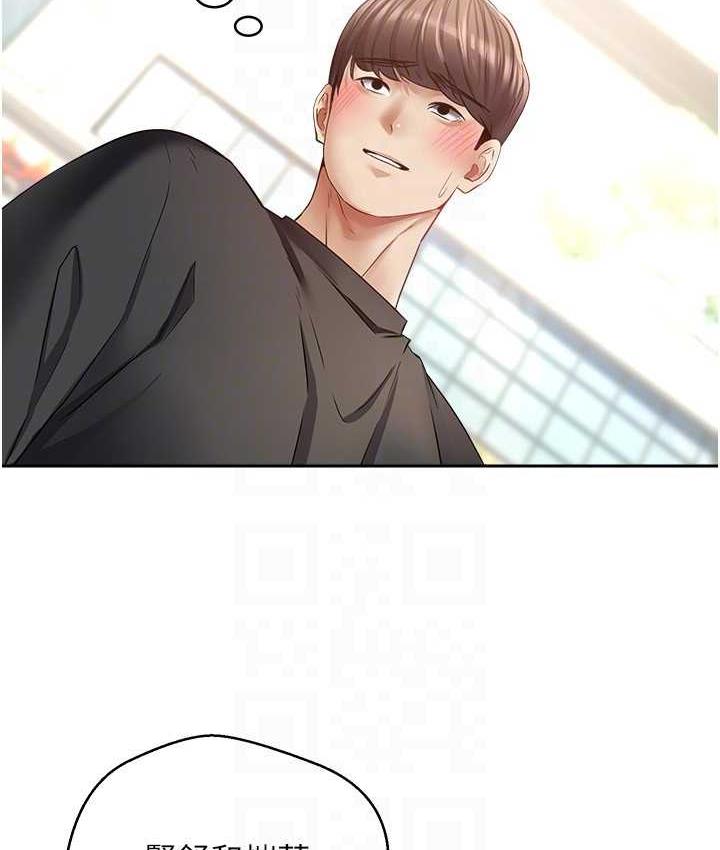 第78话-你要一次满足七个人? - 第62.jpg页