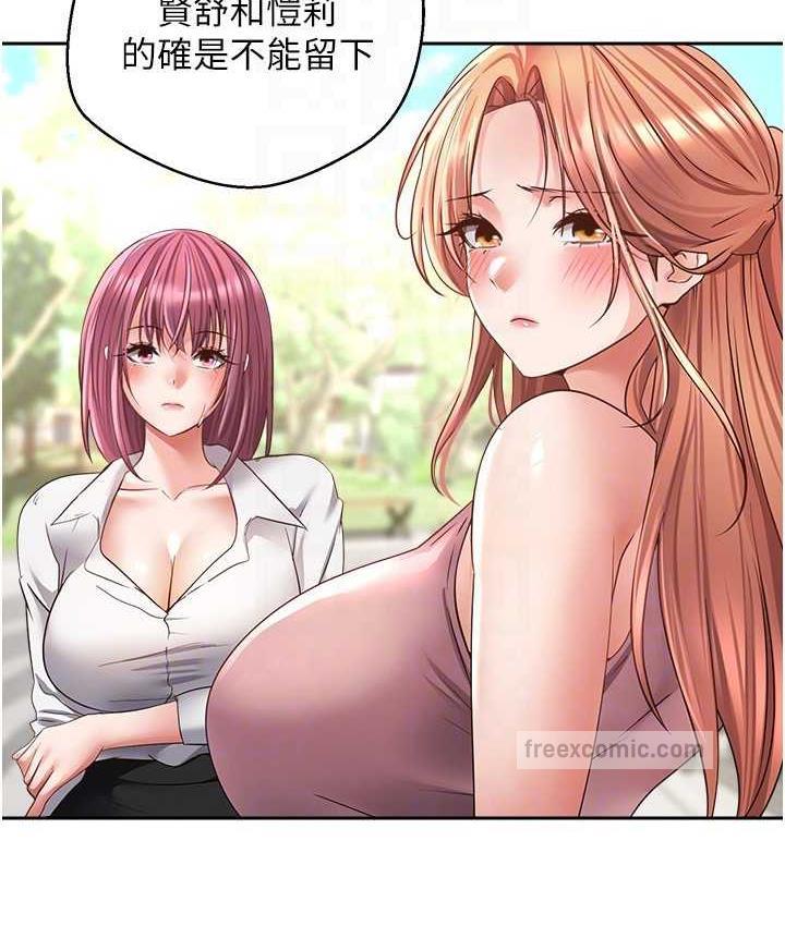 第78话-你要一次满足七个人? - 第63.jpg页