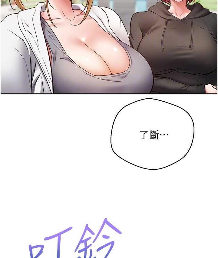 第78话-你要一次满足七个人? - 第65.jpg页