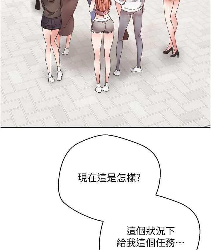 第78话-你要一次满足七个人? - 第68.jpg页