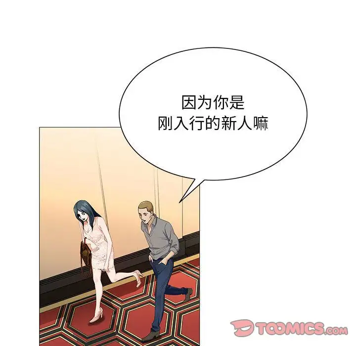 第38章 - 第6.jpg页