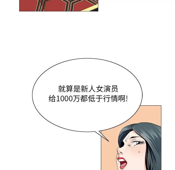 第38章 - 第7.jpg页