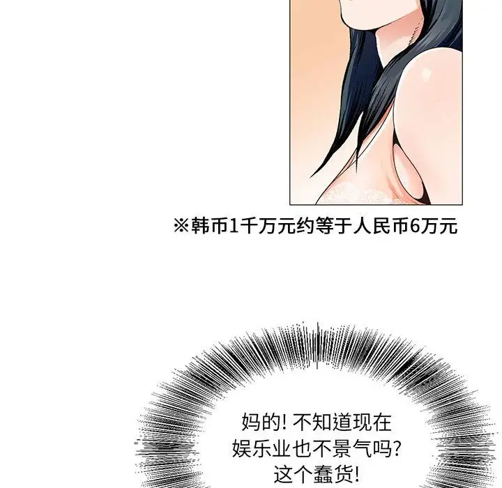 第38章 - 第8.jpg页