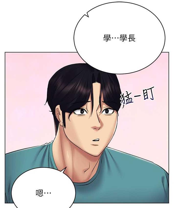 第19话-第一次就喷满地 - 第14.jpg页