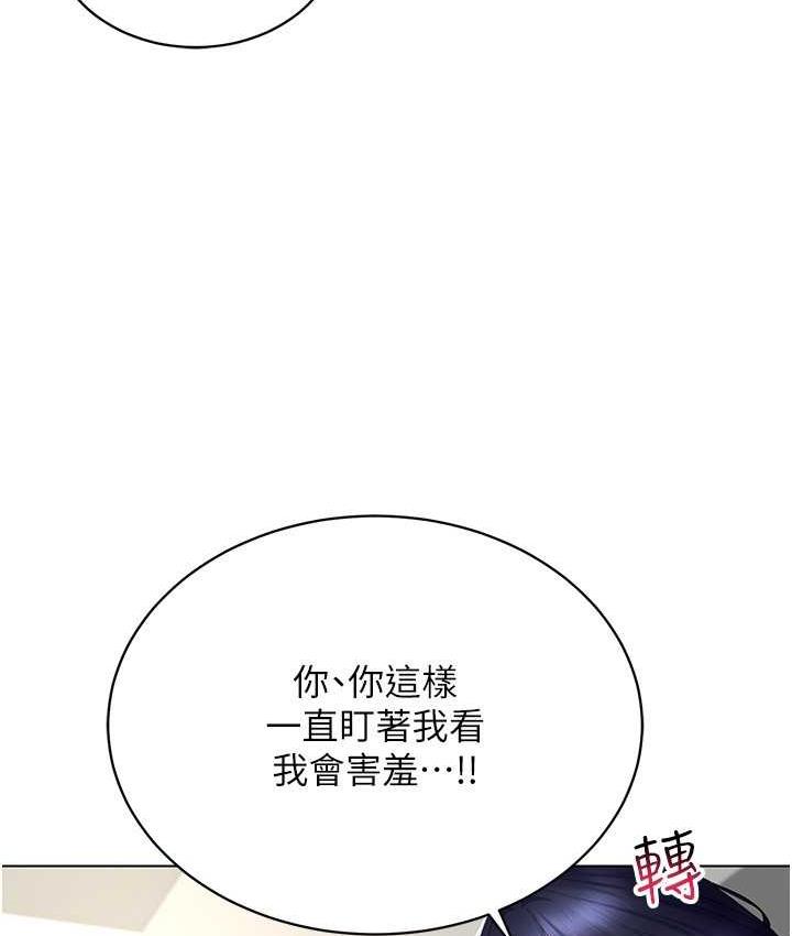 第19话-第一次就喷满地 - 第15.jpg页