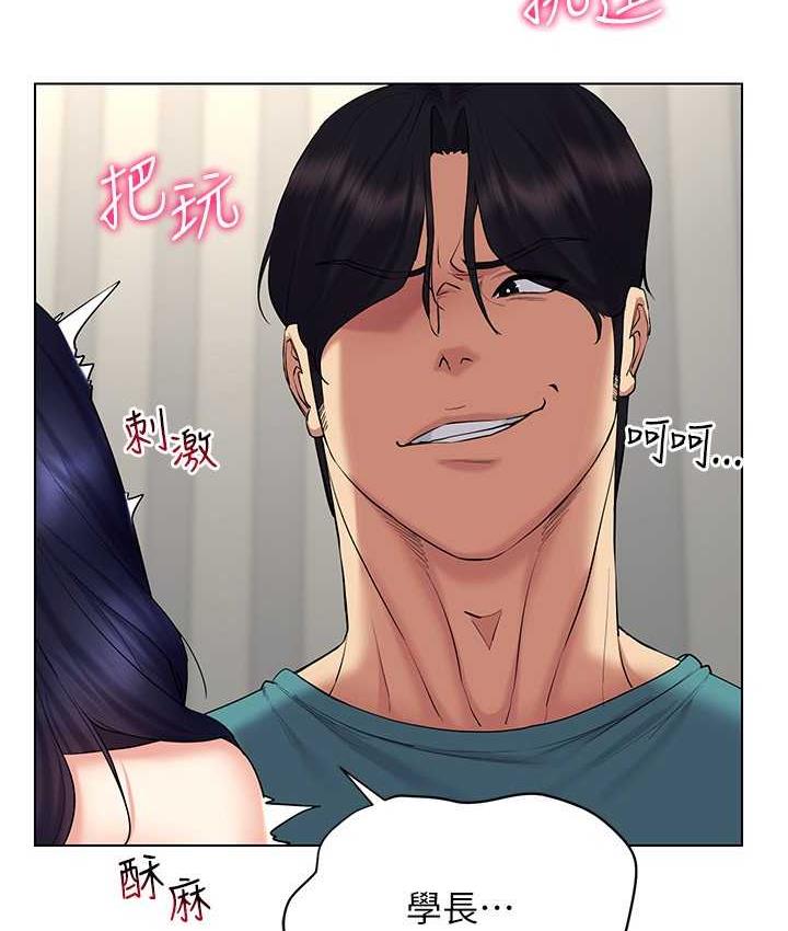 第19话-第一次就喷满地 - 第35.jpg页