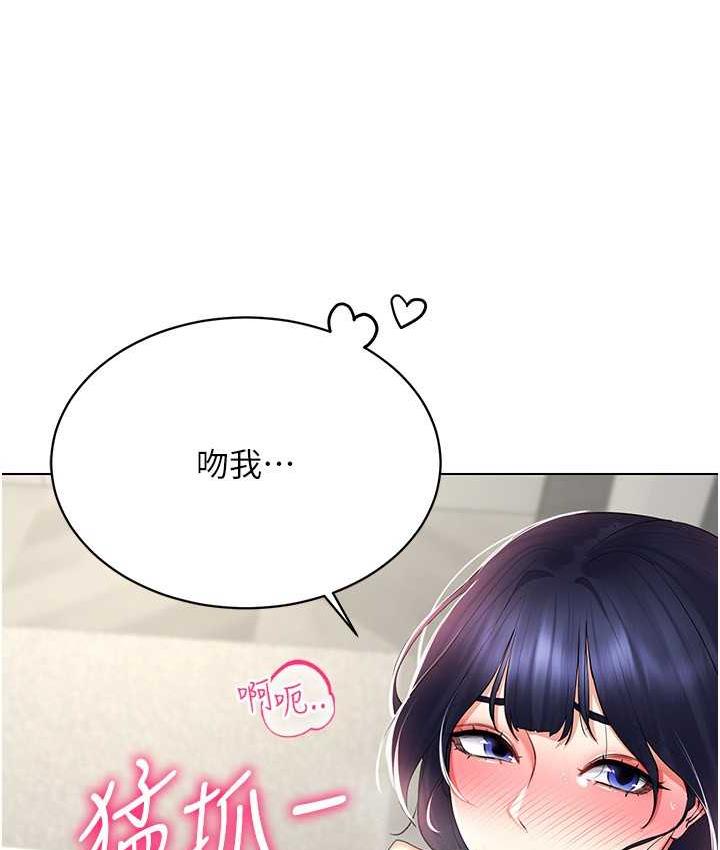 第19话-第一次就喷满地 - 第37.jpg页