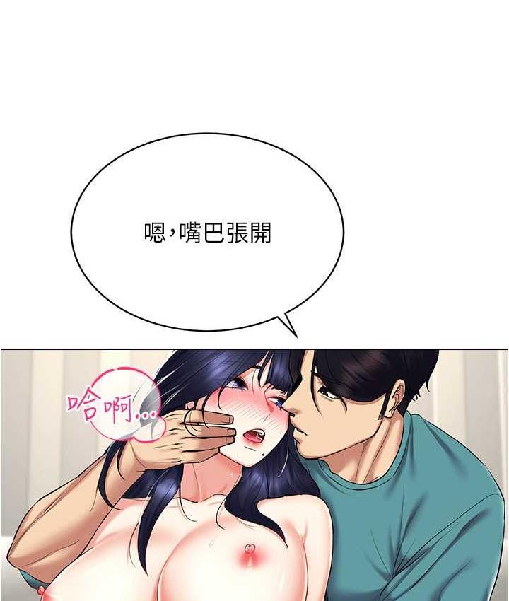 第19话-第一次就喷满地 - 第39.jpg页