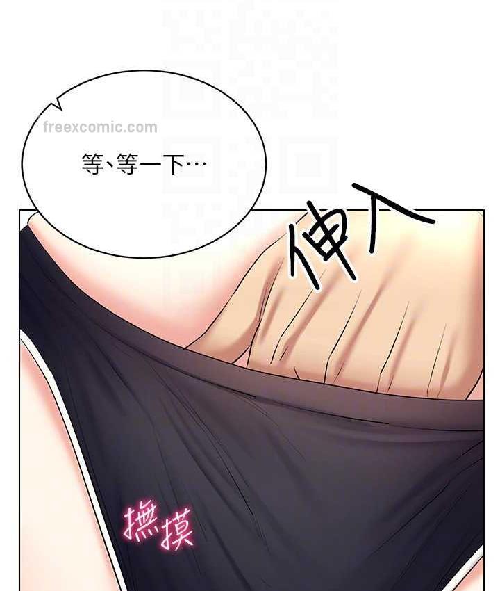 第19话-第一次就喷满地 - 第42.jpg页