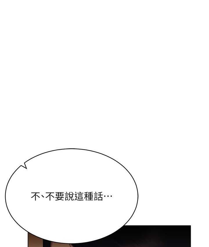 第19话-第一次就喷满地 - 第48.jpg页