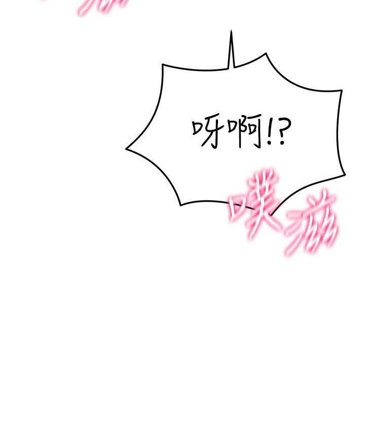 第19话-第一次就喷满地 - 第53.jpg页