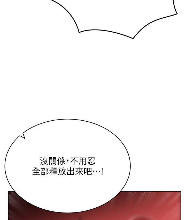 第19话-第一次就喷满地 - 第56.jpg页