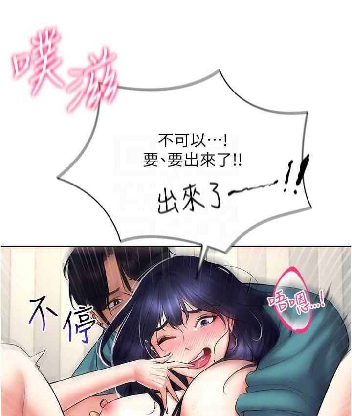 第19话-第一次就喷满地 - 第58.jpg页