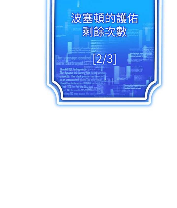 第19话-第一次就喷满地 - 第64.jpg页