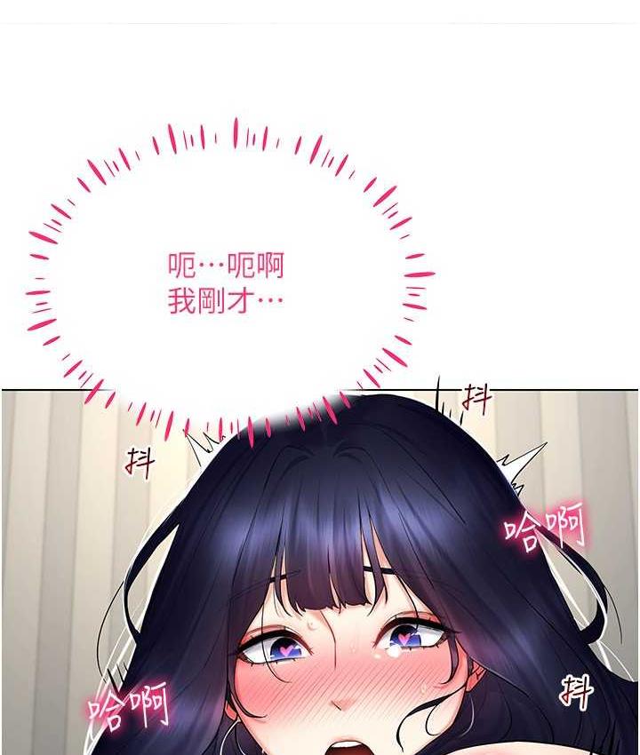 第19话-第一次就喷满地 - 第65.jpg页