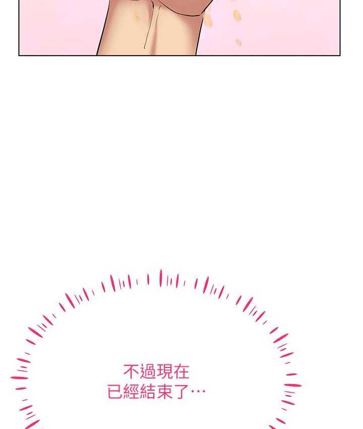 第19话-第一次就喷满地 - 第69.jpg页