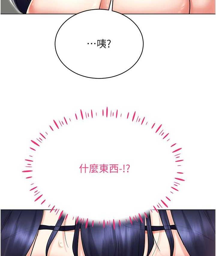 第19话-第一次就喷满地 - 第73.jpg页