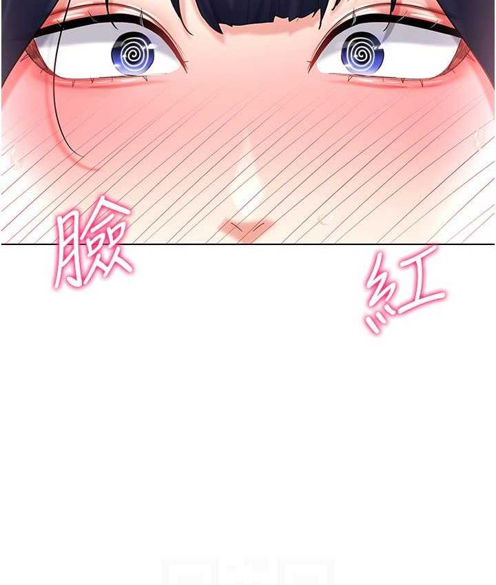 第19话-第一次就喷满地 - 第74.jpg页