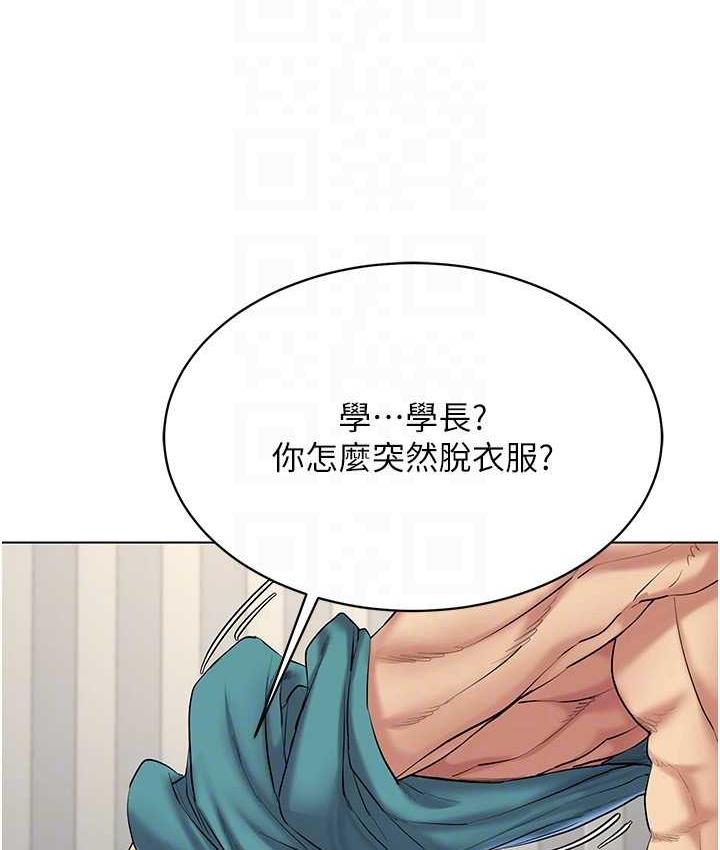 第19话-第一次就喷满地 - 第75.jpg页
