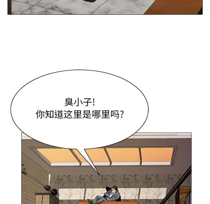 第32章 - 第95.jpg页