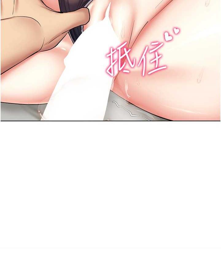 第19话-第一次就喷满地 - 第86.jpg页