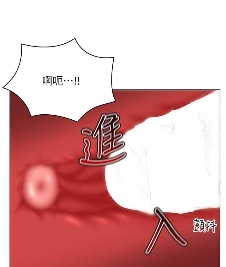 第19话-第一次就喷满地 - 第87.jpg页