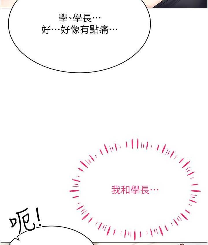 第19话-第一次就喷满地 - 第90.jpg页