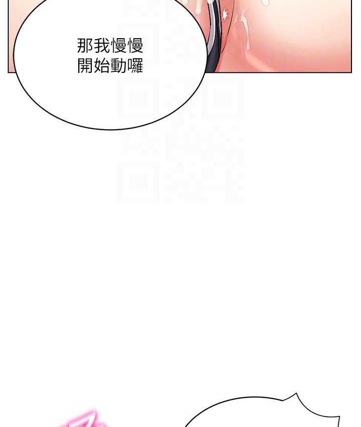 第19话-第一次就喷满地 - 第94.jpg页