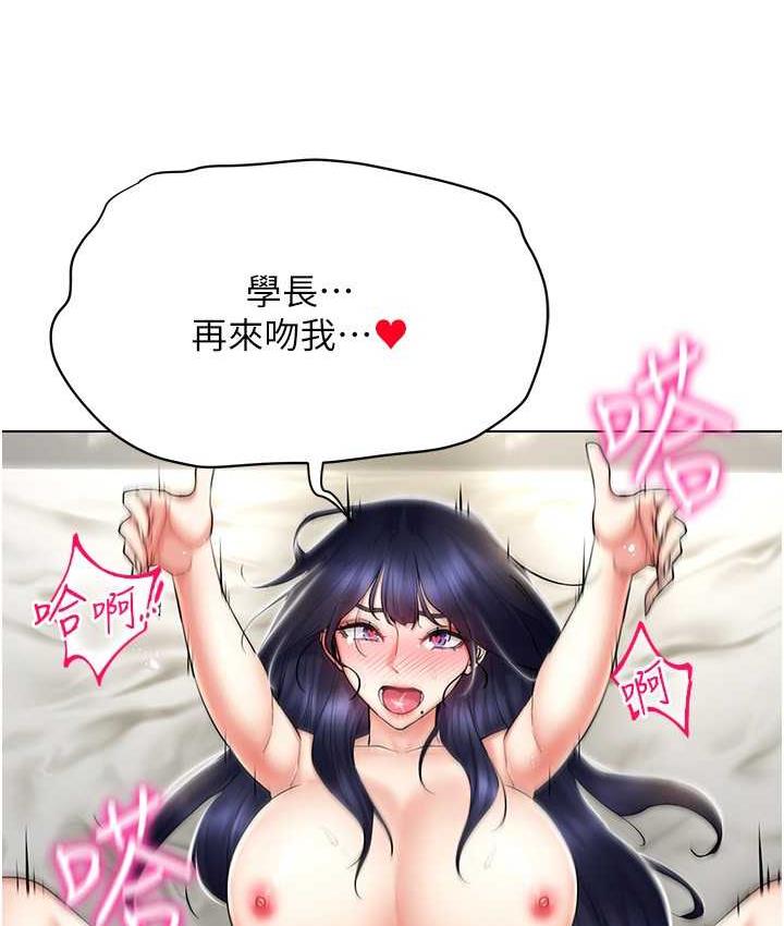 第19话-第一次就喷满地 - 第113.jpg页