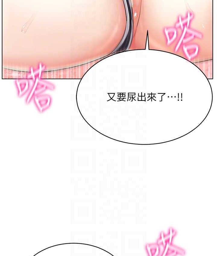 第19话-第一次就喷满地 - 第118.jpg页
