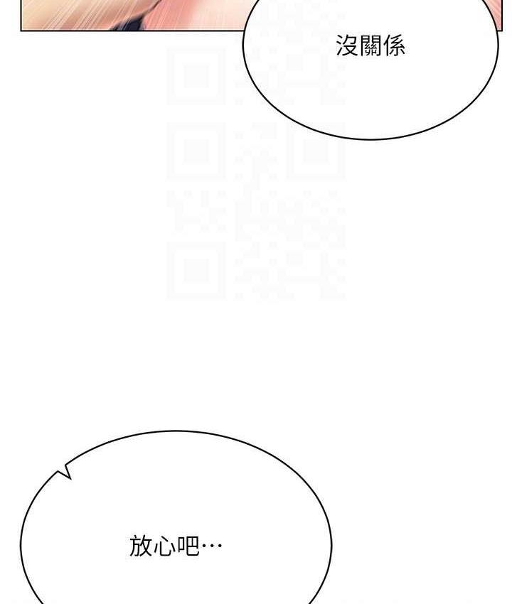 第19话-第一次就喷满地 - 第120.jpg页