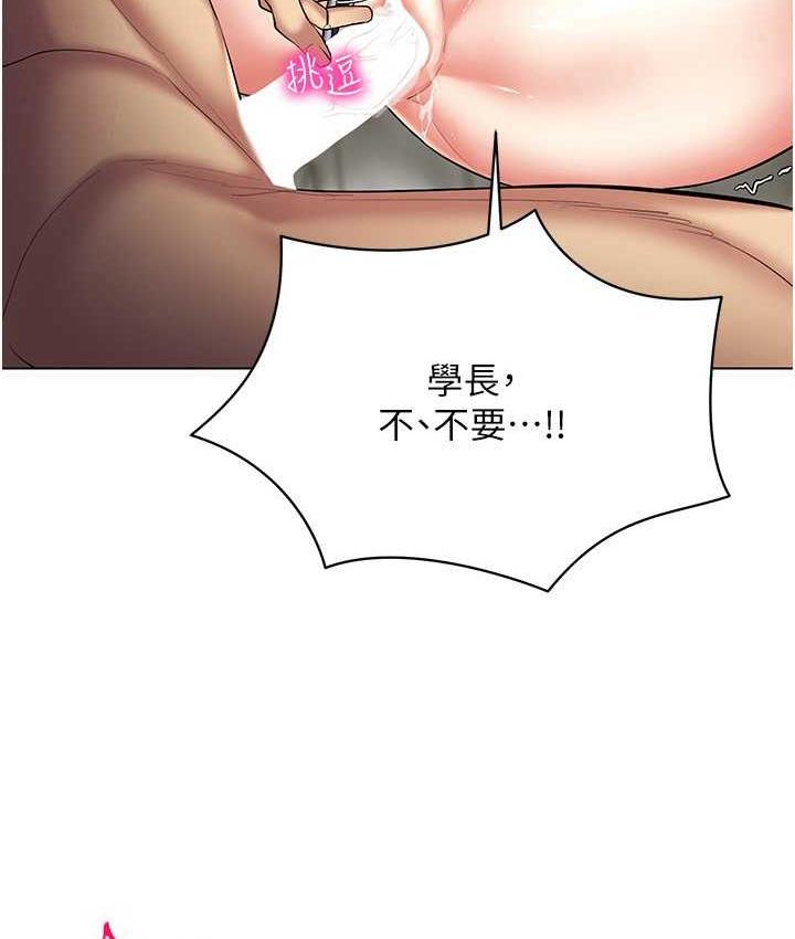 第19话-第一次就喷满地 - 第123.jpg页