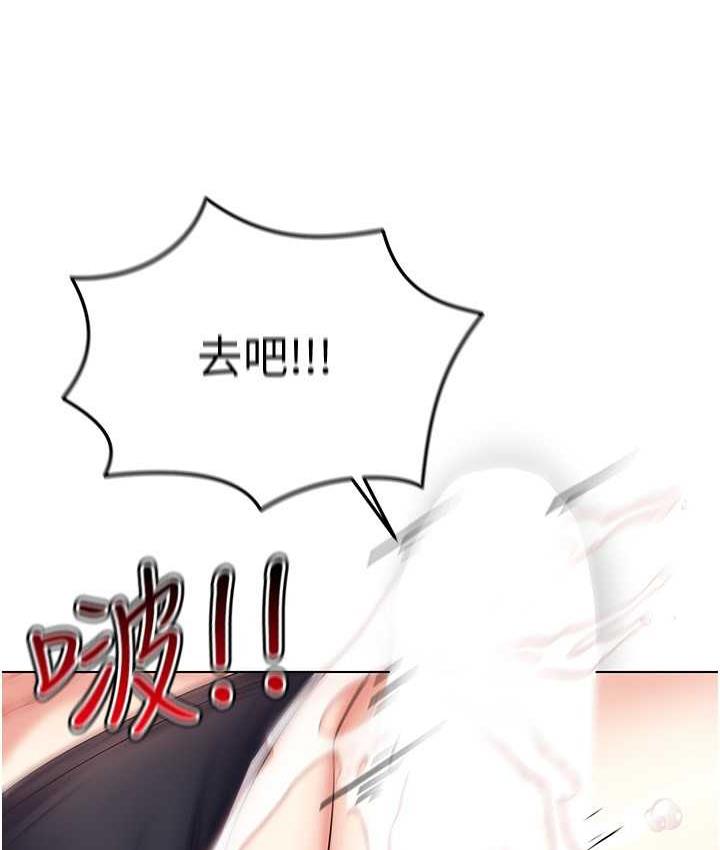 第19话-第一次就喷满地 - 第133.jpg页