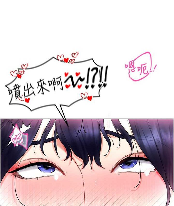 第19话-第一次就喷满地 - 第135.jpg页